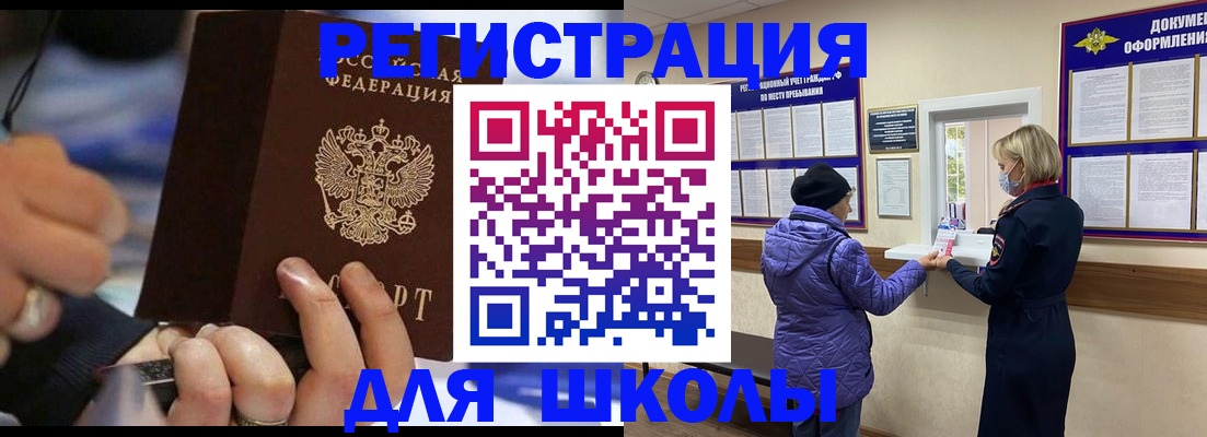 регистрация для дет. сада в Жирновске